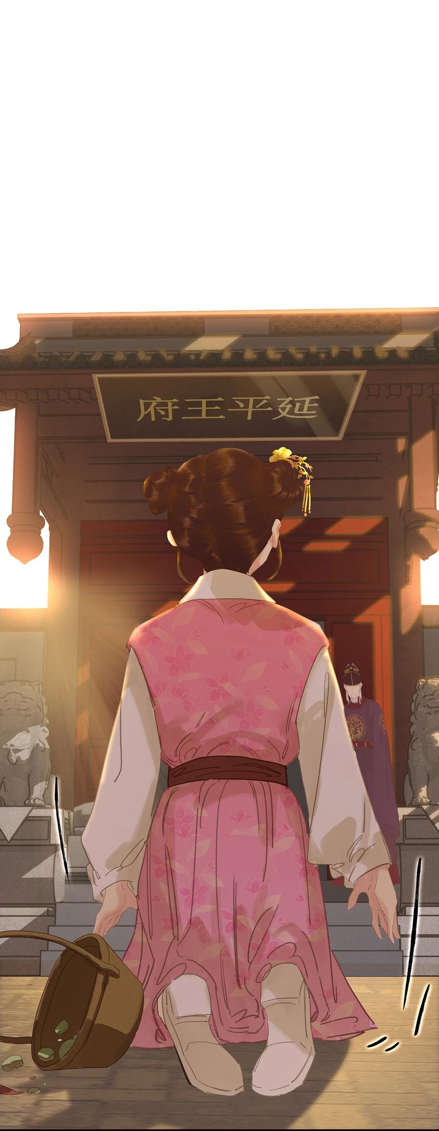 春江花月 - 237 做点正确的事情 - 第50张图