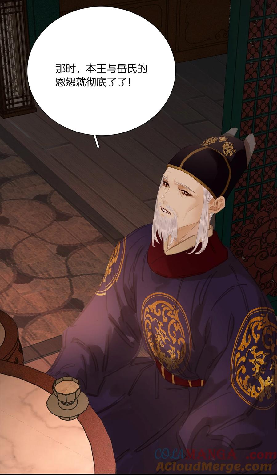 春江花月 - 237 做点正确的事情 - 第37张图