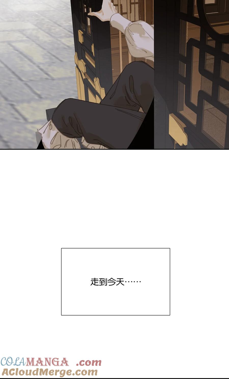 春江花月 - 237 做点正确的事情 - 第22张图