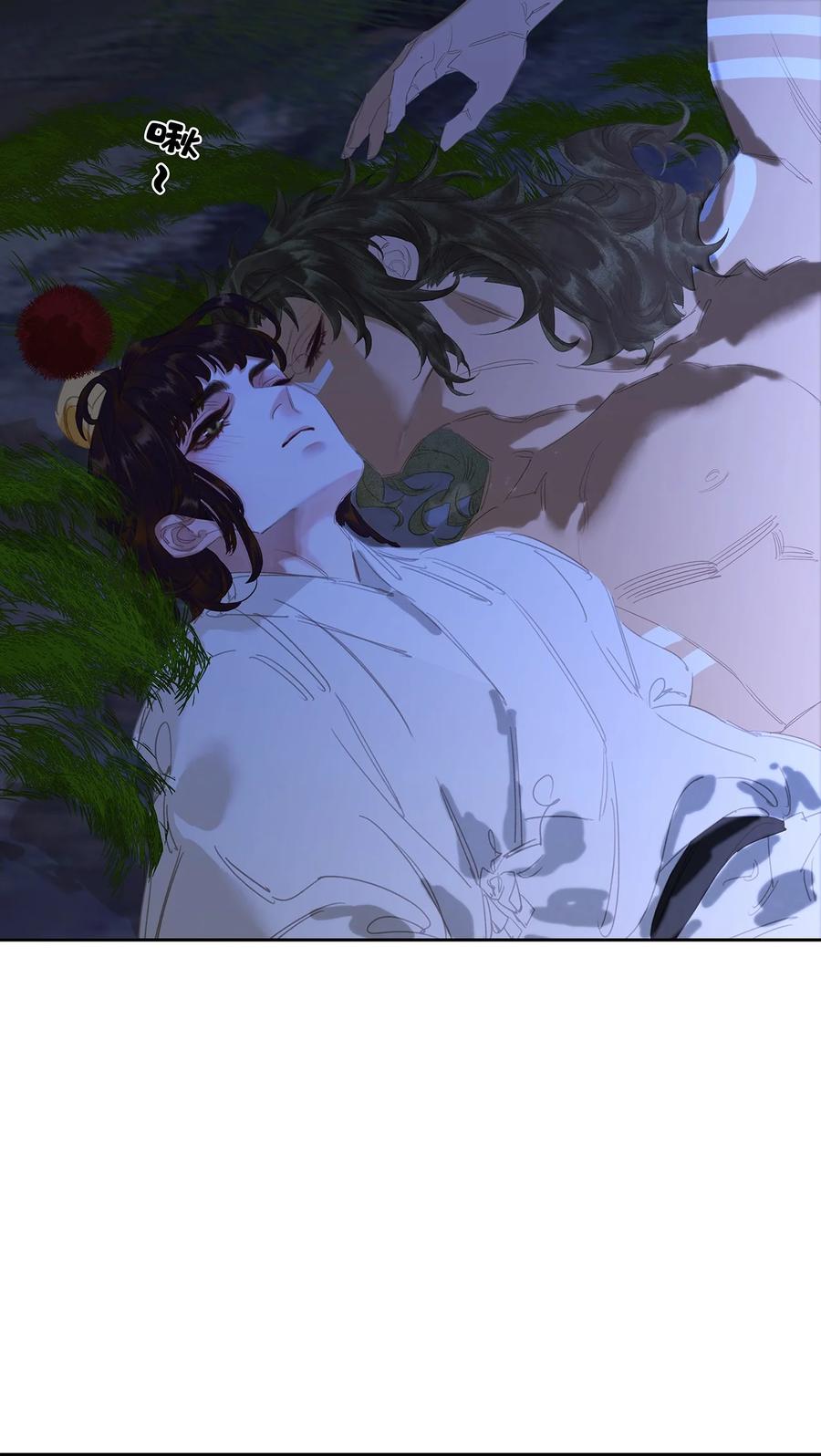 春江花月 - 238 你得先跟我表白！ - 第43张图