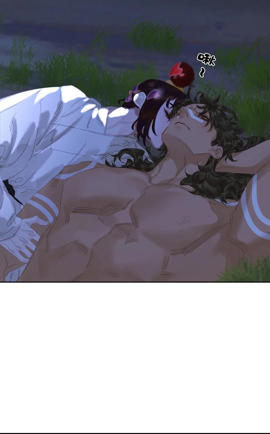 春江花月 - 238 你得先跟我表白！ - 第41张图