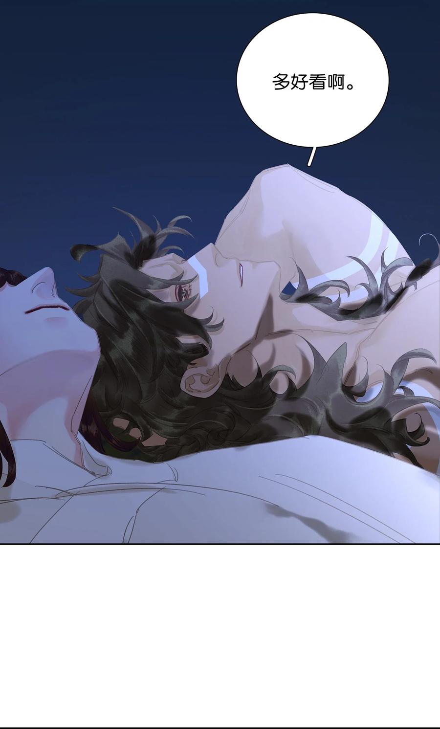 春江花月 - 238 你得先跟我表白！ - 第37张图