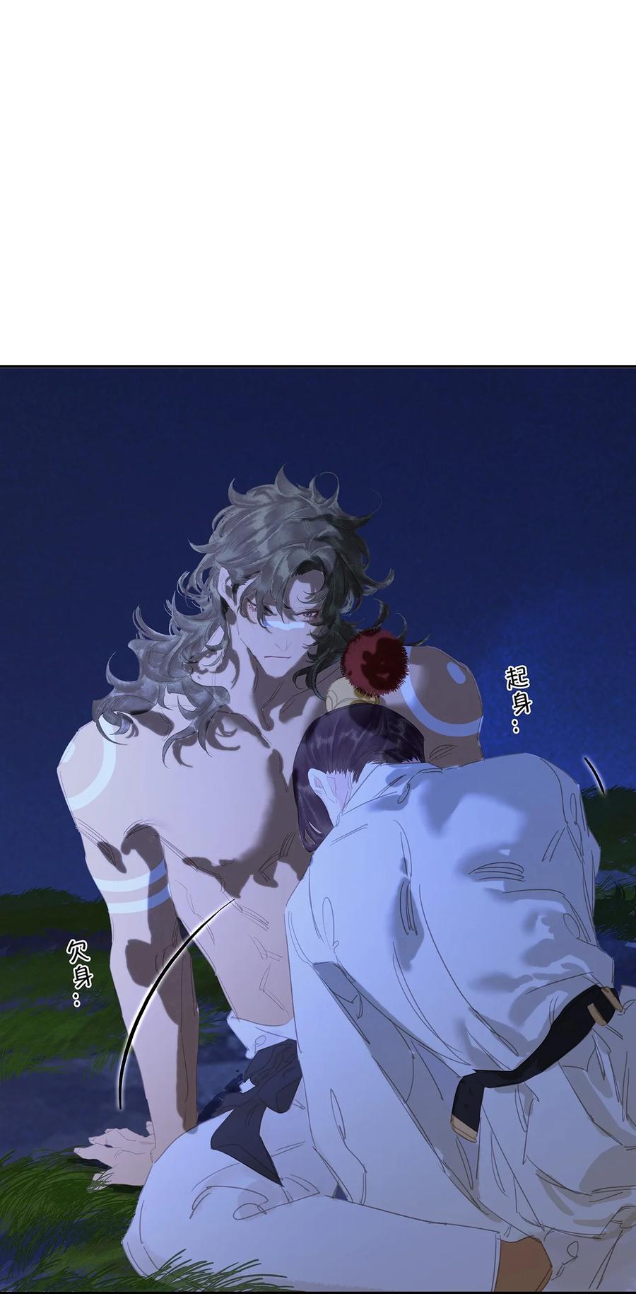 春江花月 - 239 很傻很天真 - 第12张图