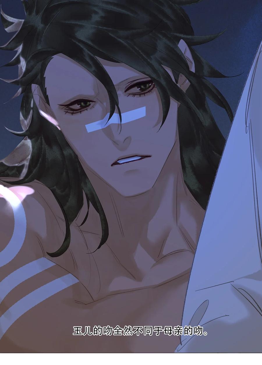 春江花月 - 239 很傻很天真 - 第17张图