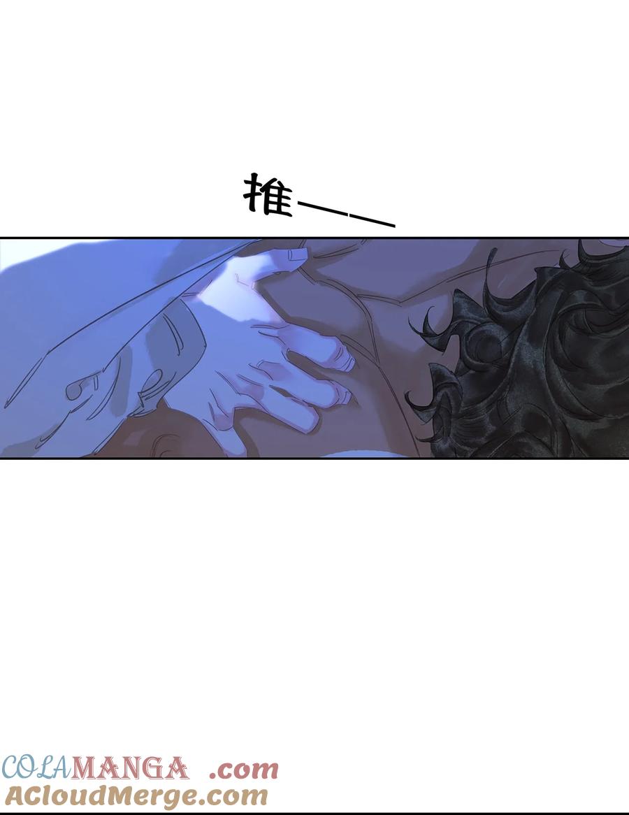 春江花月 - 239 很傻很天真 - 第13张图