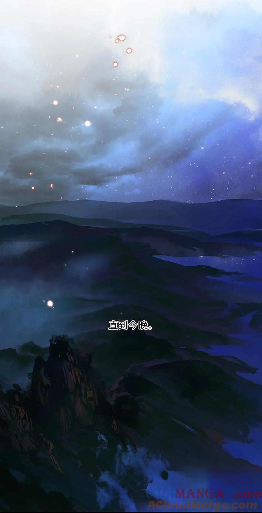 春江花月 - 239 很傻很天真 - 第7张图