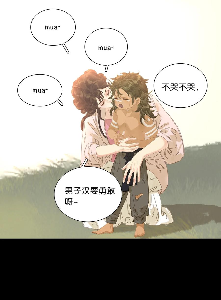 春江花月 - 239 很傻很天真 - 第5张图