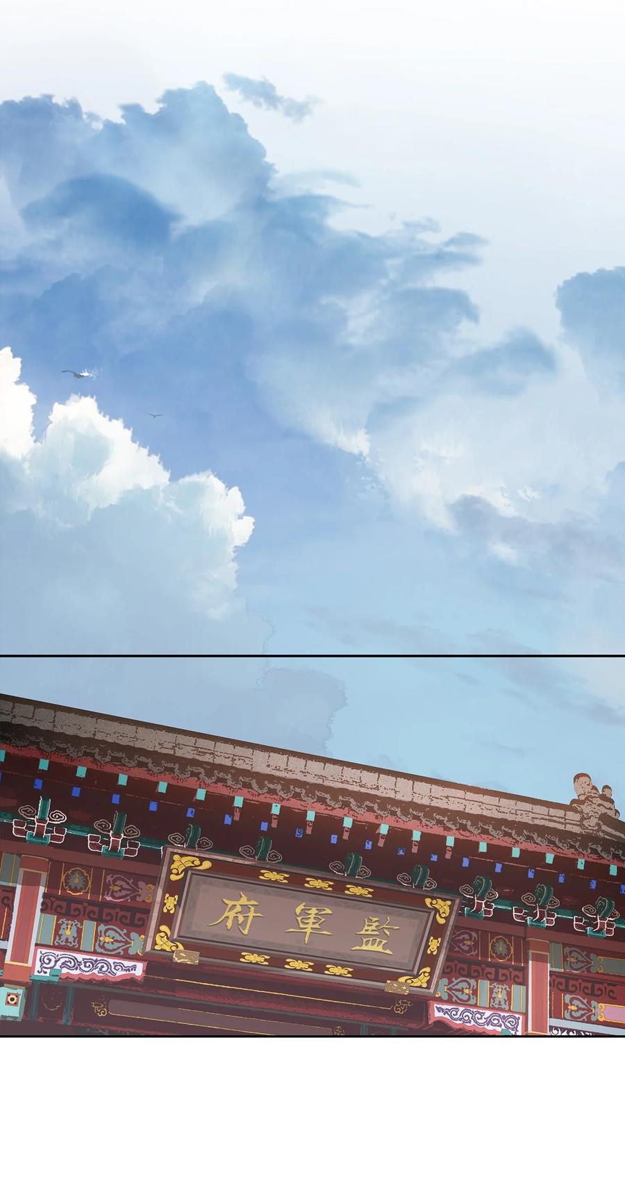 春江花月 - 239 很傻很天真 - 第24张图