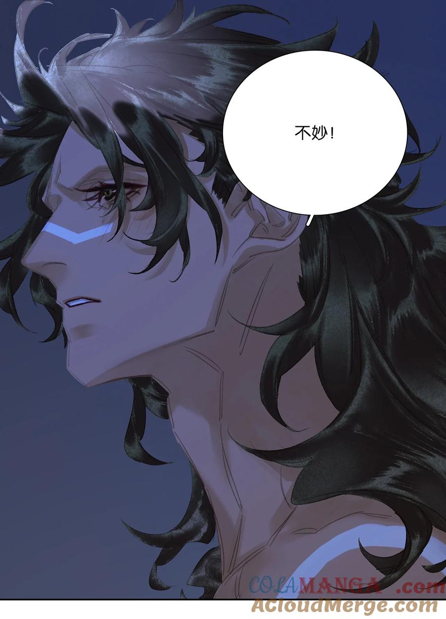 春江花月 - 239 很傻很天真 - 第22张图