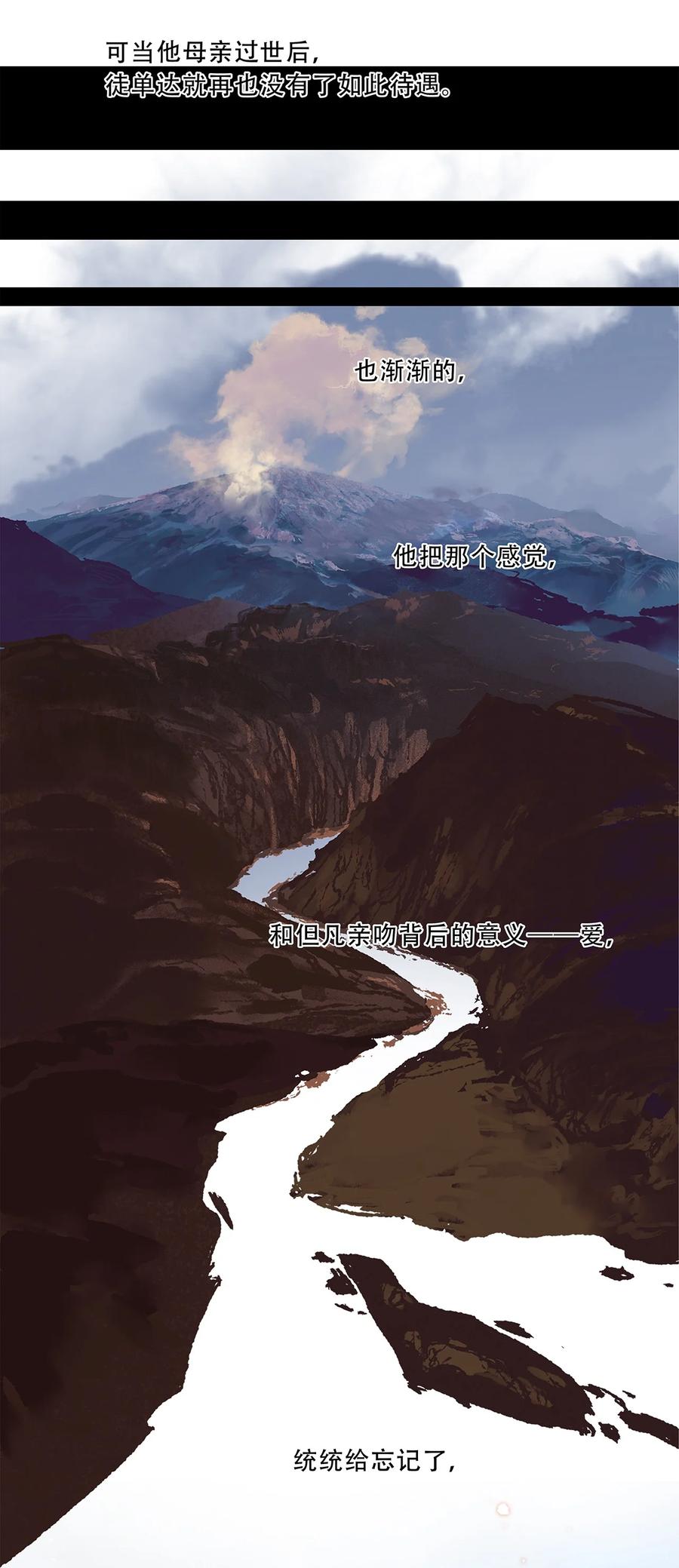 春江花月 - 239 很傻很天真 - 第6张图