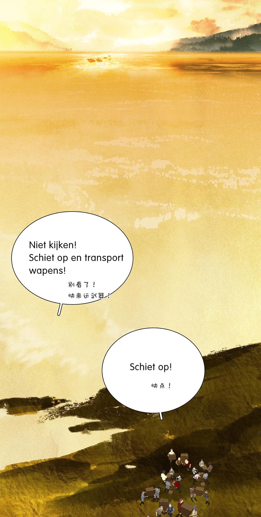 春江花月 - 240 破绽 - 第5张图