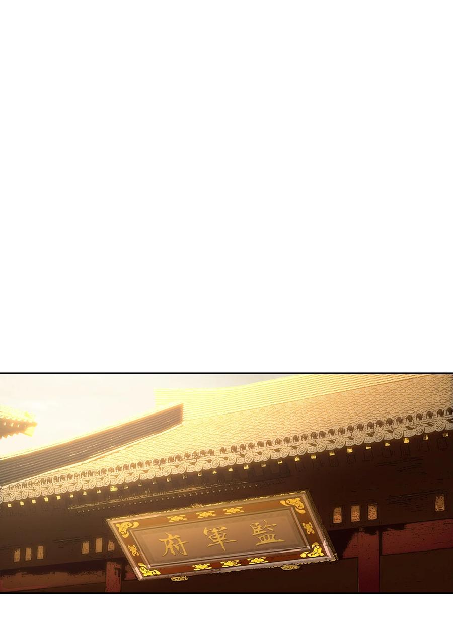 春江花月 - 240 破绽 - 第44张图