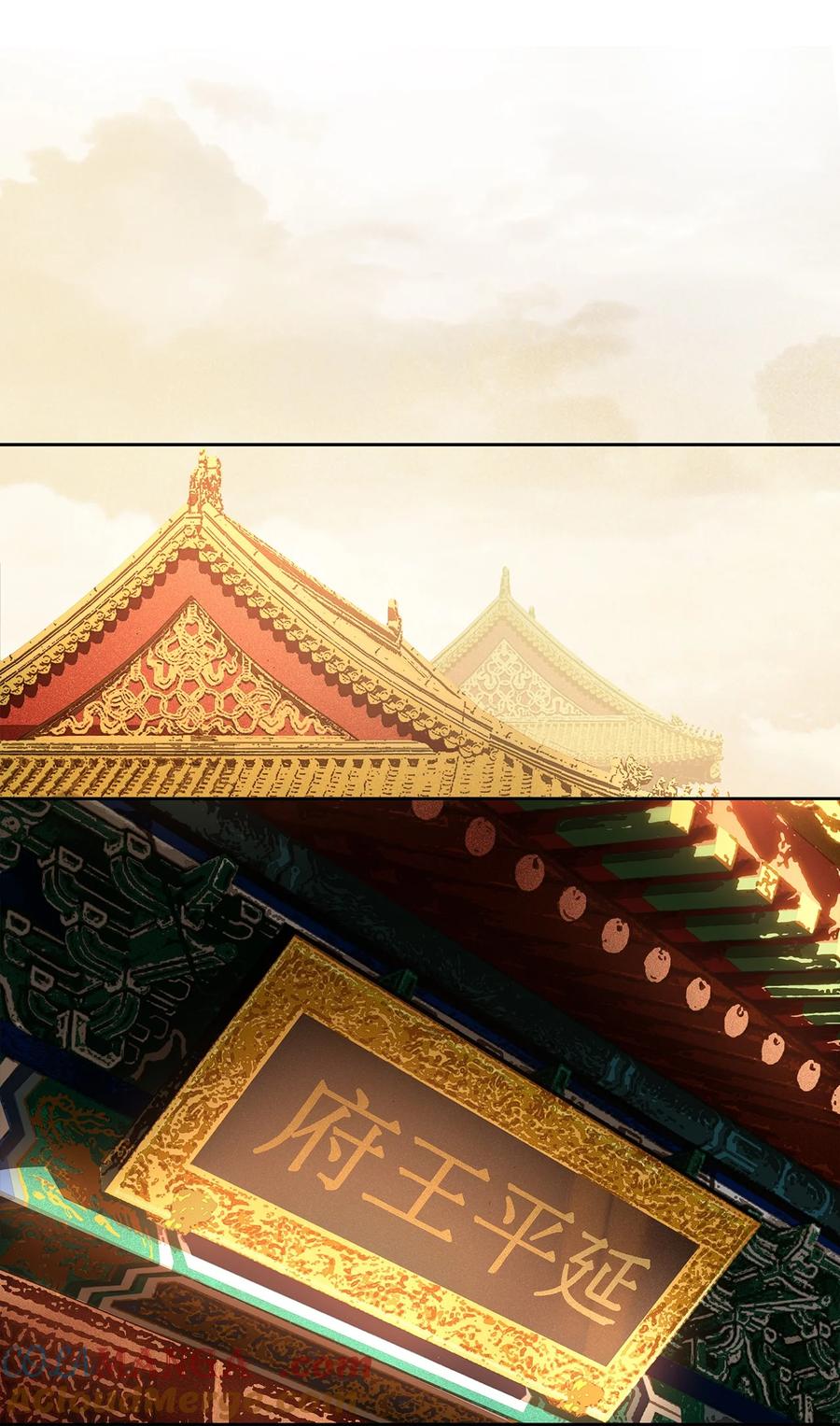 春江花月 - 240 破绽 - 第28张图