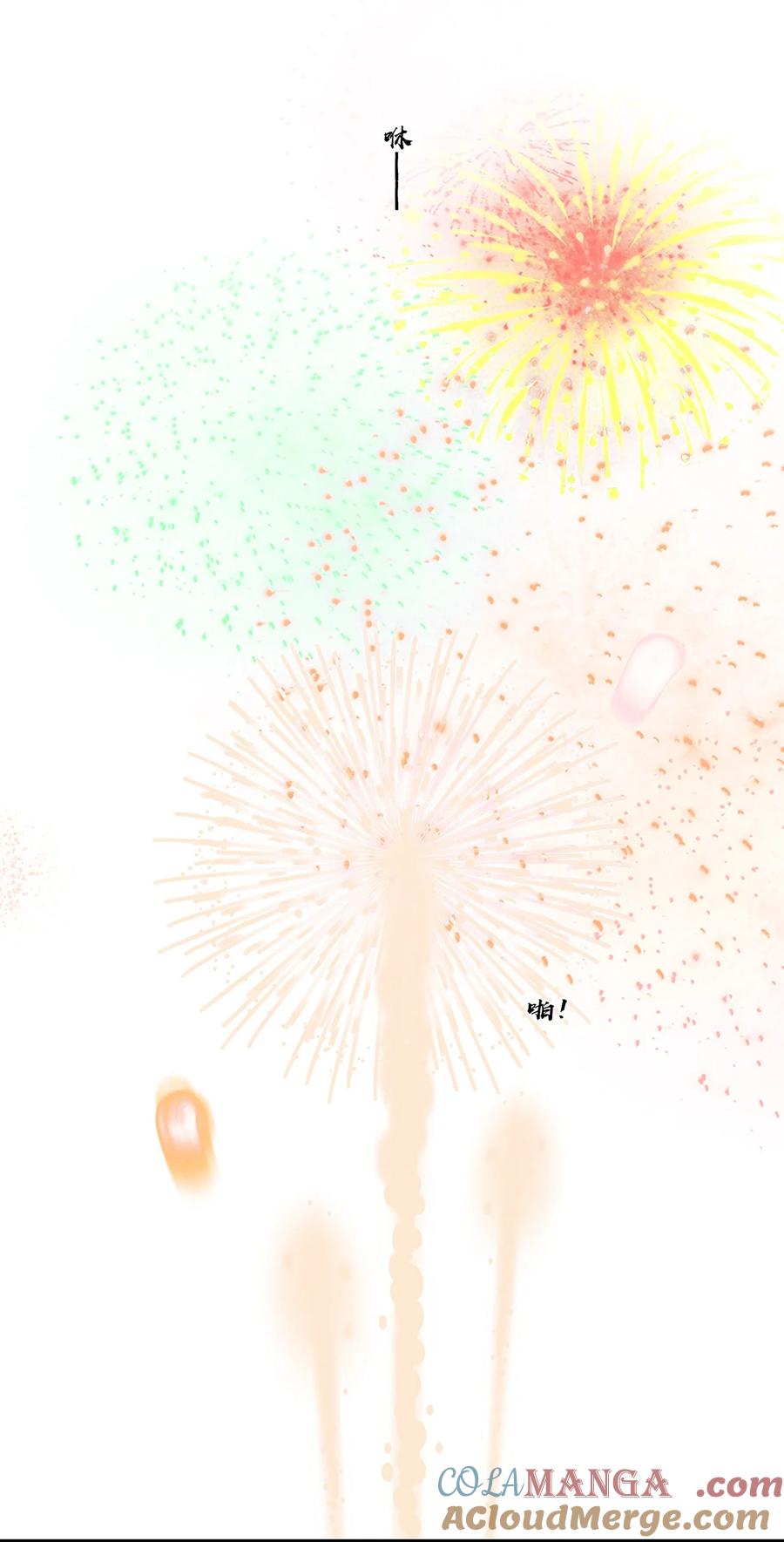 春江花月 - 241 在有大雁和烟花的晴空下 - 第55张图