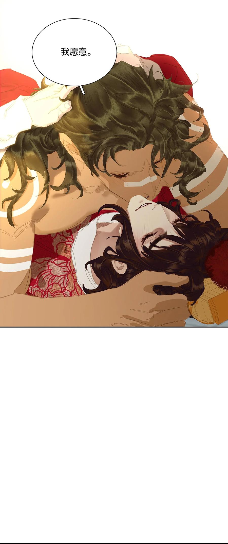 春江花月 - 241 在有大雁和烟花的晴空下 - 第50张图