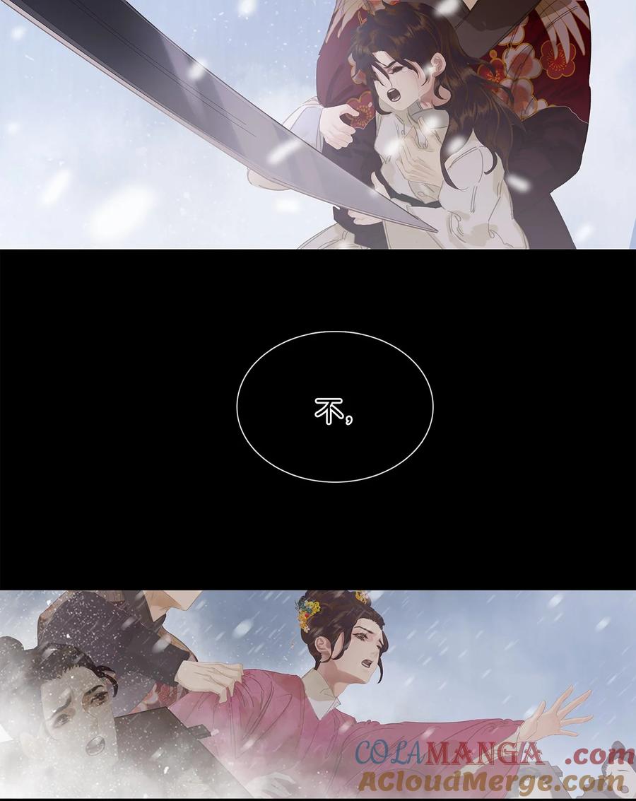 春江花月 - 241 在有大雁和烟花的晴空下 - 第10张图