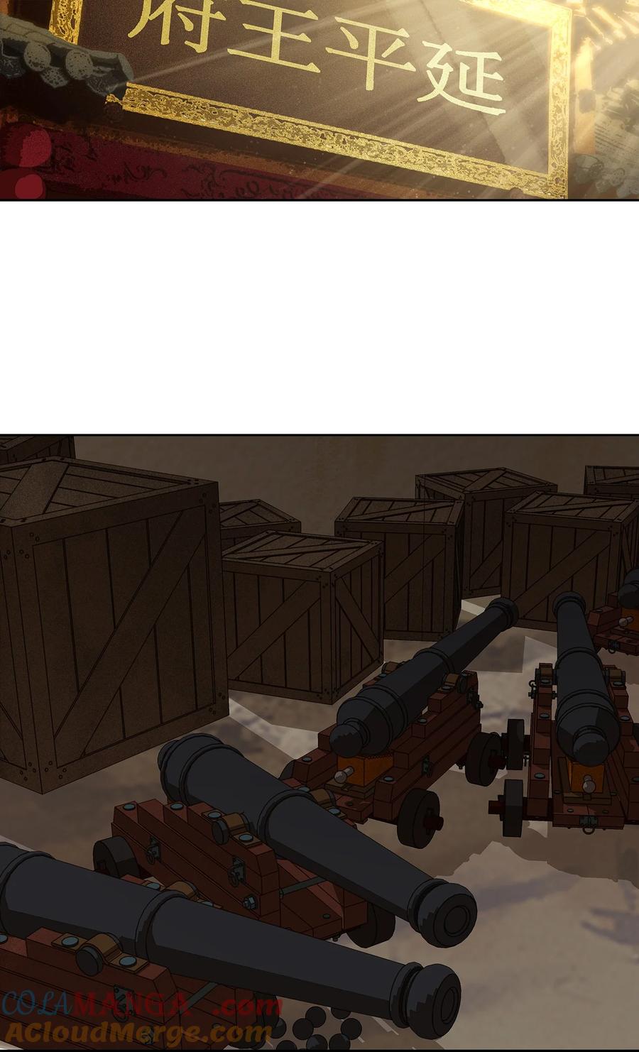 春江花月 - 242 盛举 - 第25张图