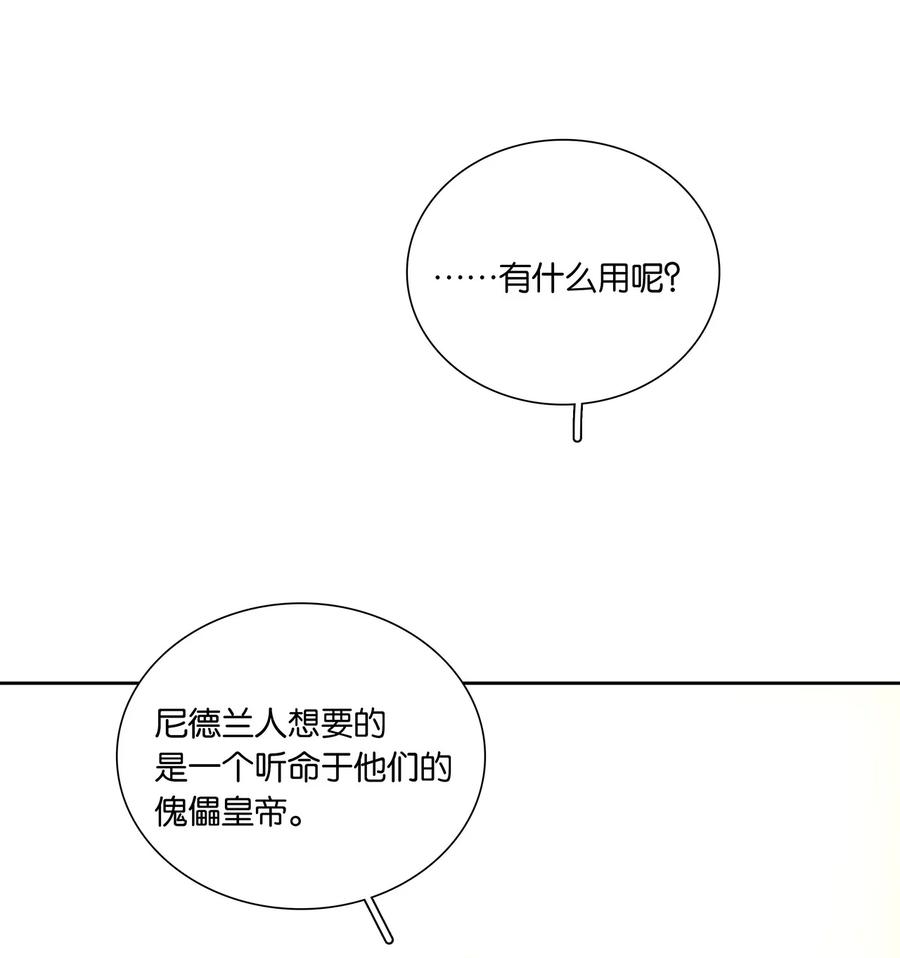 春江花月 - 242 盛举 - 第6张图