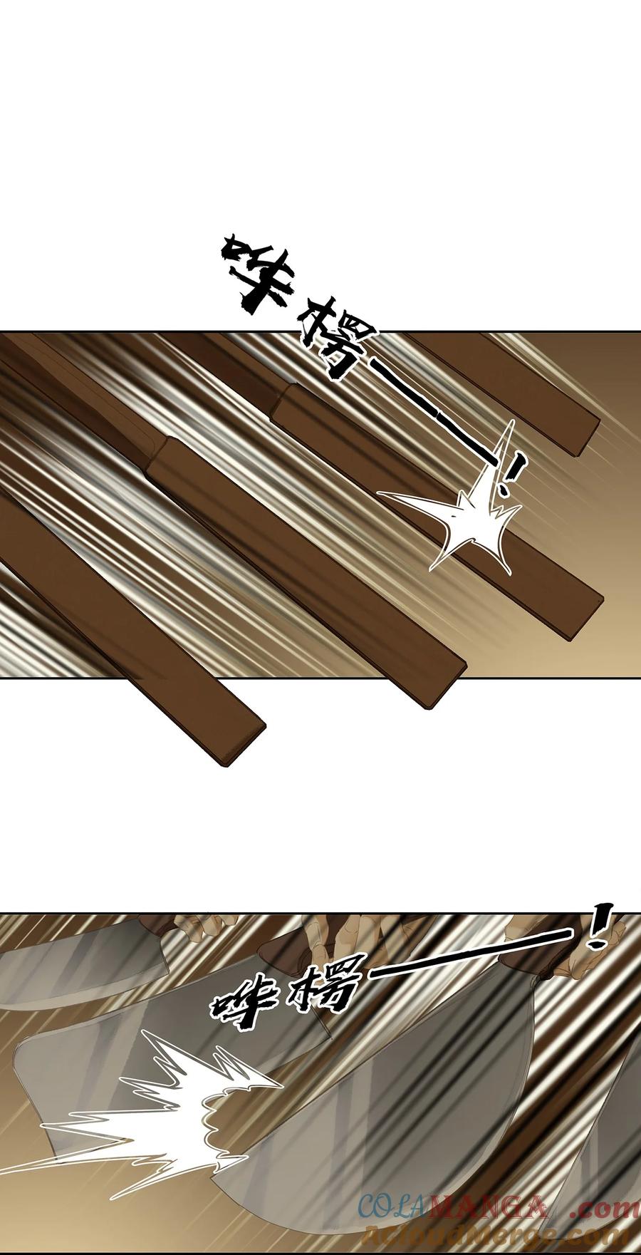 春江花月 - 242 盛举 - 第33张图