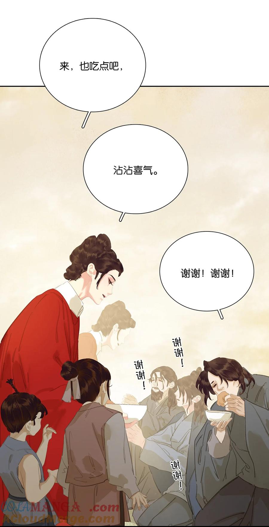 春江花月 - 242 盛举 - 第17张图