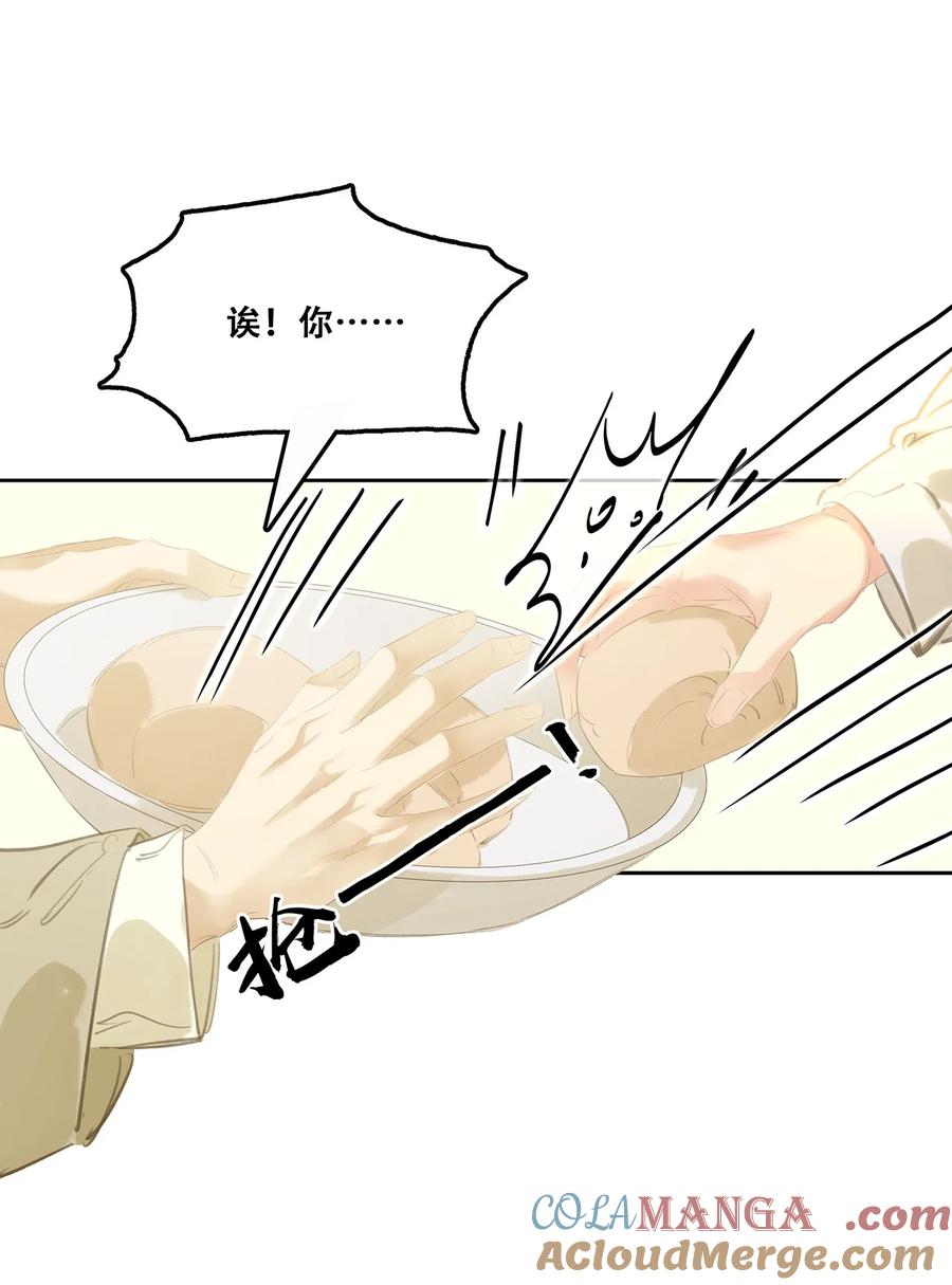 春江花月 - 242 盛举 - 第21张图