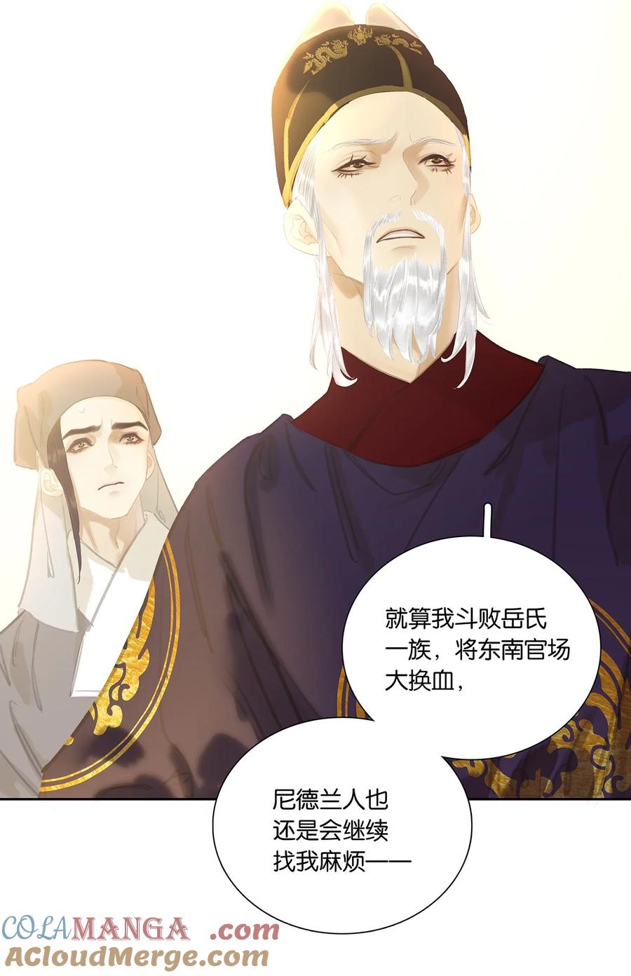 春江花月 - 242 盛举 - 第7张图