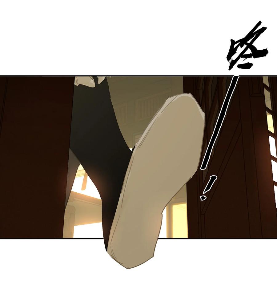 春江花月 - 242 盛举 - 第28张图