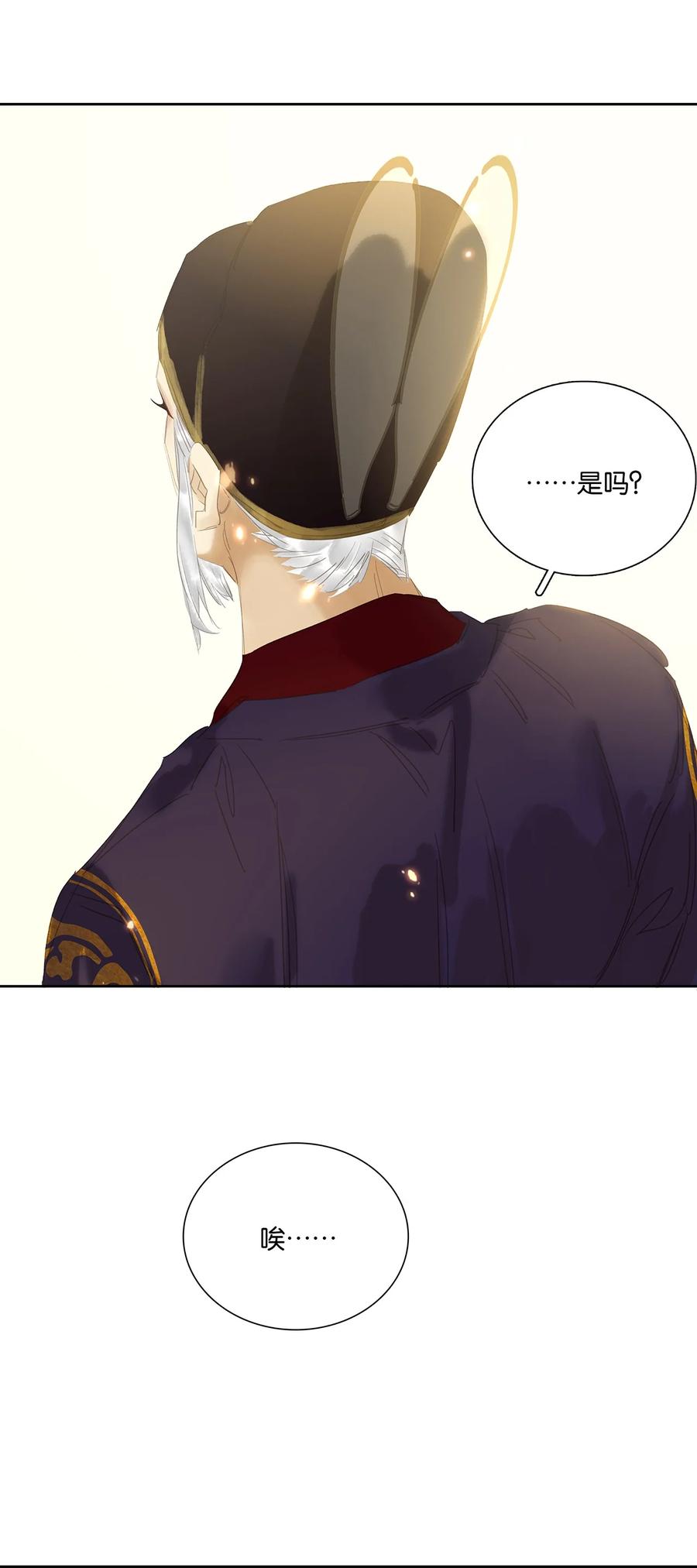 春江花月 - 242 盛举 - 第10张图