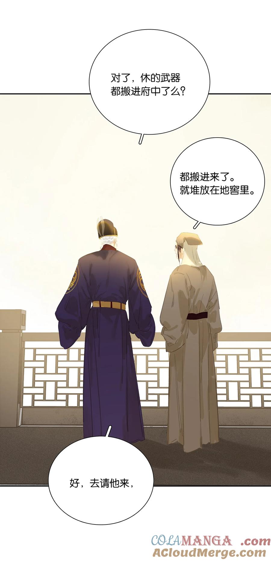 春江花月 - 242 盛举 - 第13张图