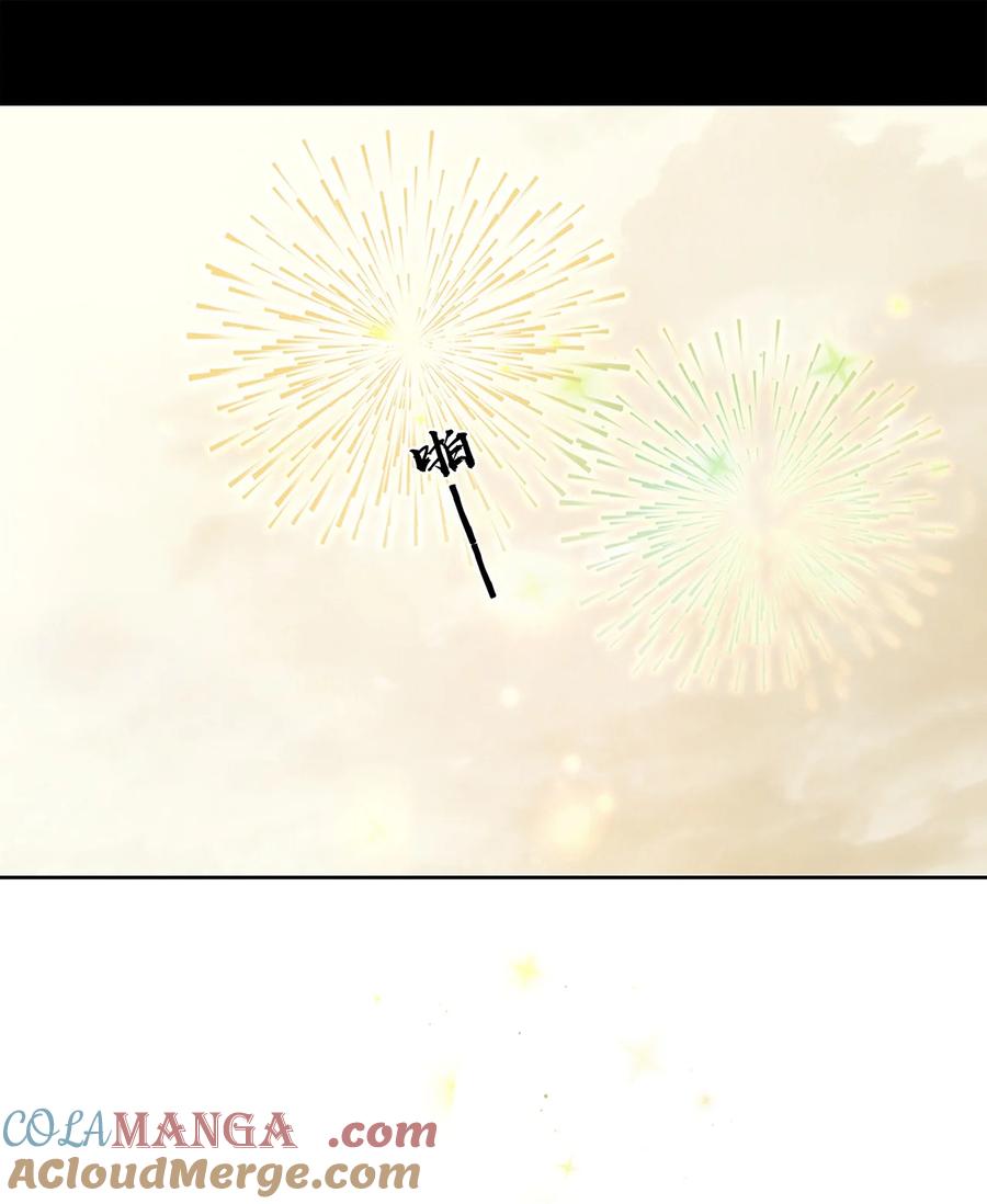 春江花月 - 242 盛举 - 第3张图