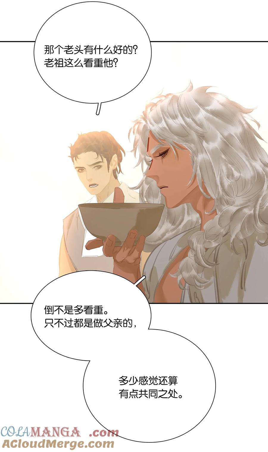 春江花月 - 243 重新选择 - 第17张图