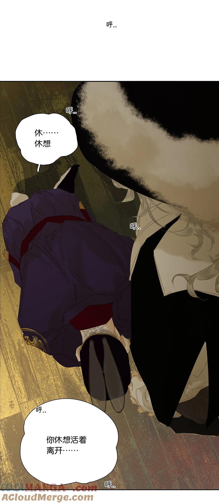 春江花月 - 243 重新选择 - 第23张图