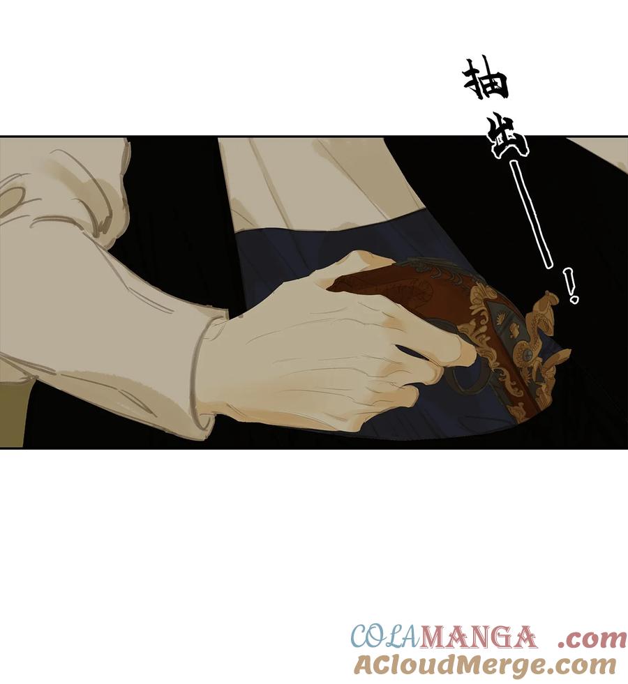 春江花月 - 243 重新选择 - 第11张图