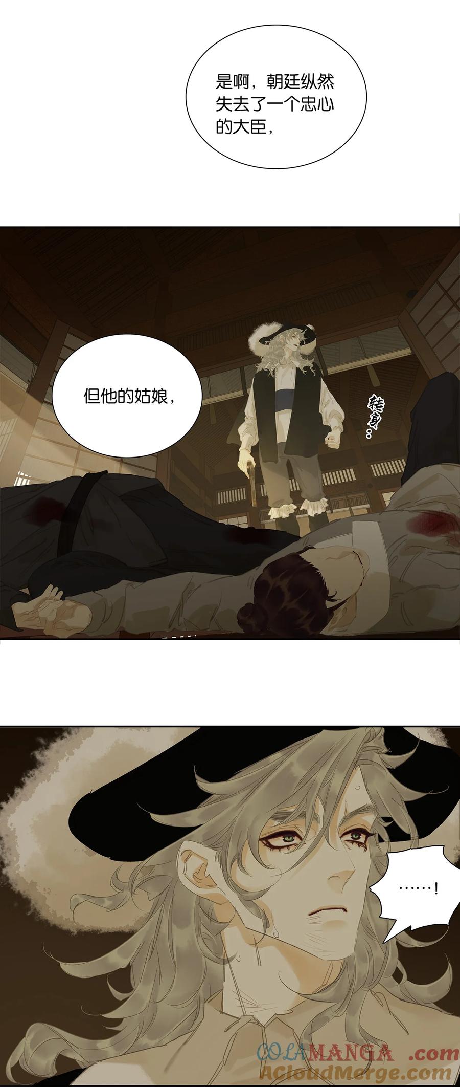 春江花月 - 243 重新选择 - 第21张图