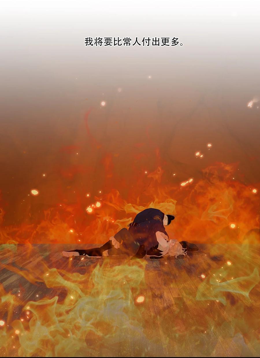 春江花月 - 244 示儿 - 第17张图