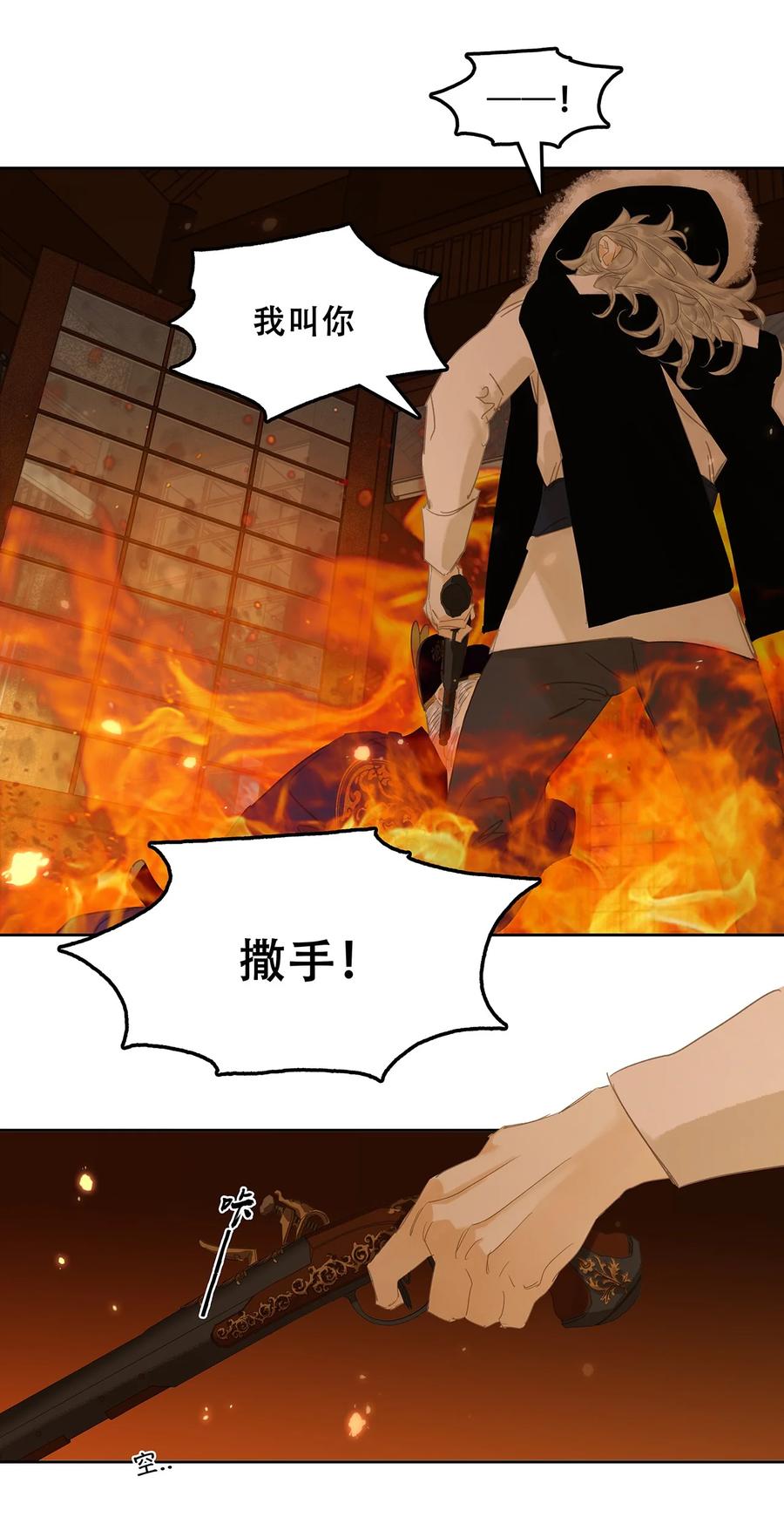 春江花月 - 244 示儿 - 第6张图