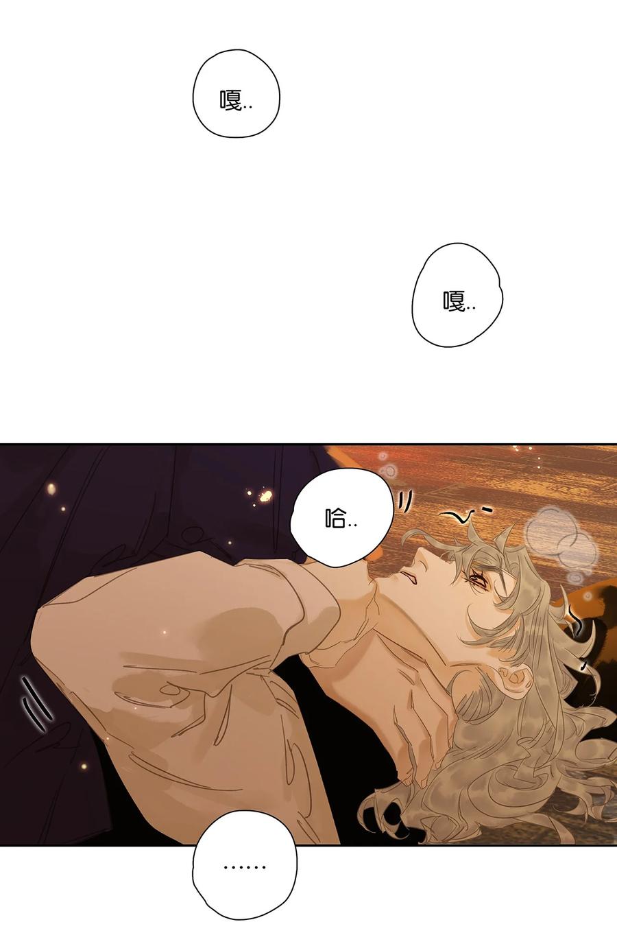 春江花月 - 244 示儿 - 第18张图