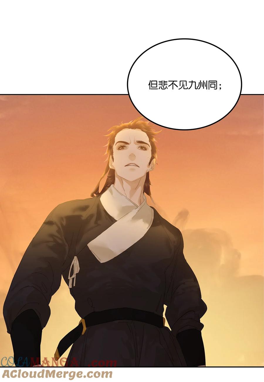 春江花月 - 244 示儿 - 第61张图