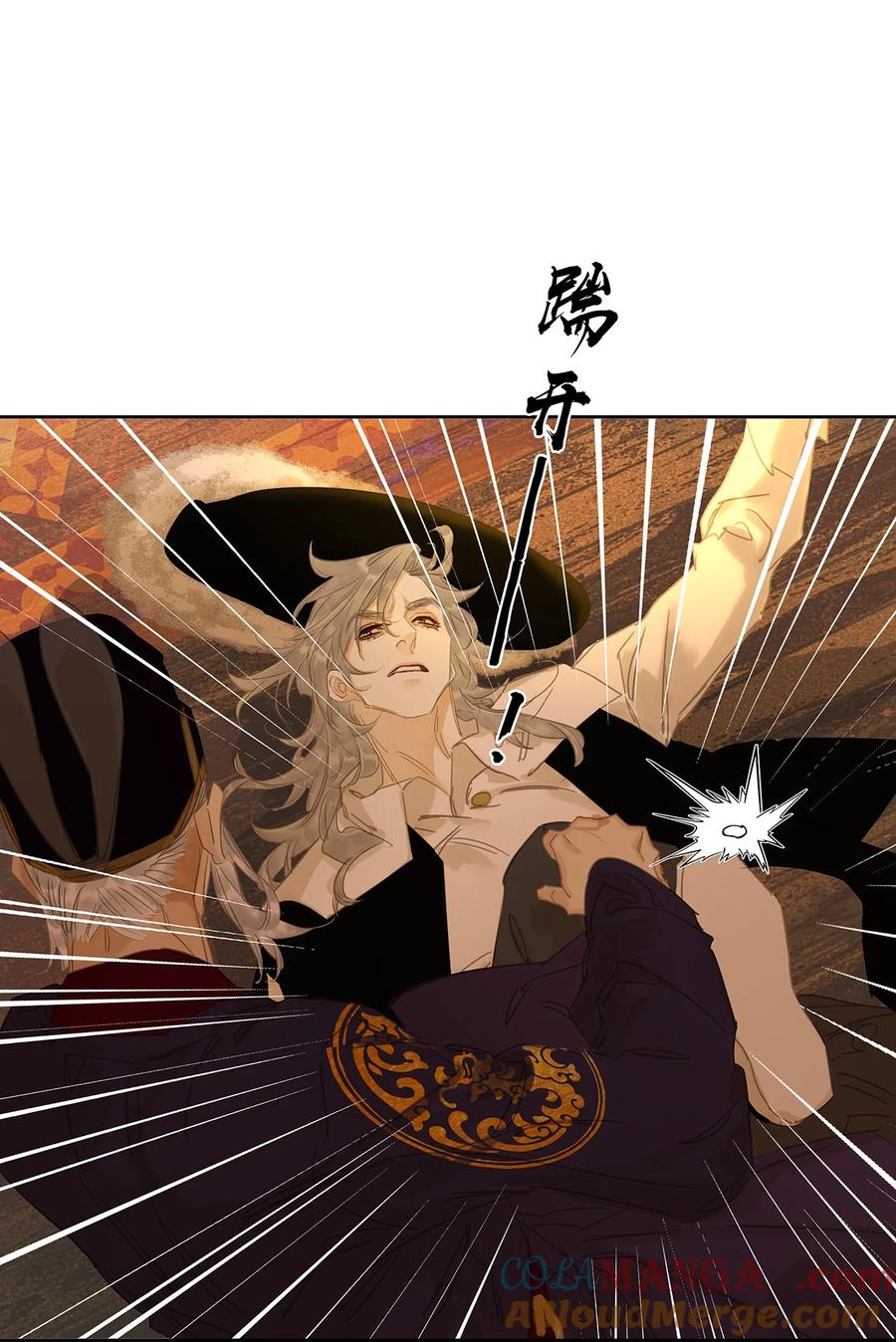 春江花月 - 244 示儿 - 第22张图