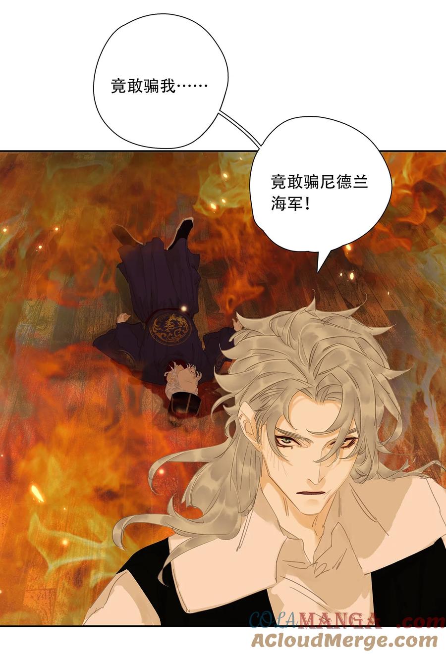 春江花月 - 244 示儿 - 第25张图