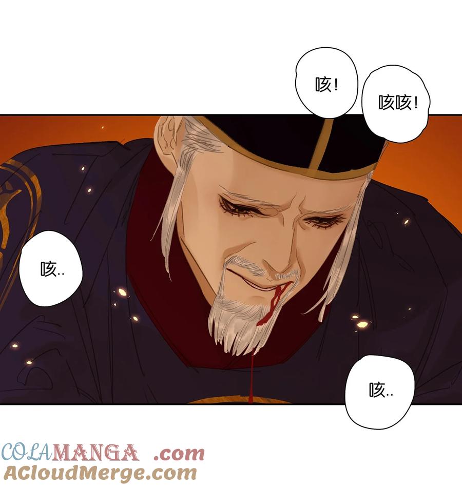 春江花月 - 244 示儿 - 第19张图