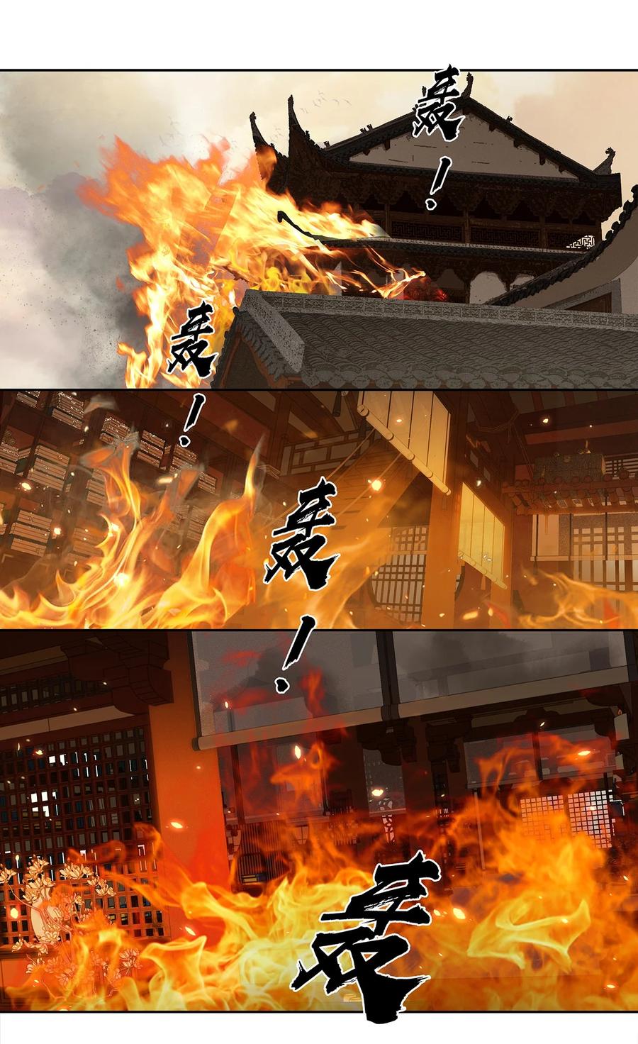 春江花月 - 244 示儿 - 第3张图