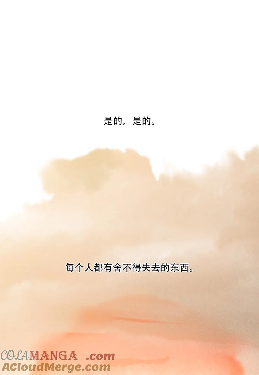 春江花月 - 244 示儿 - 第52张图