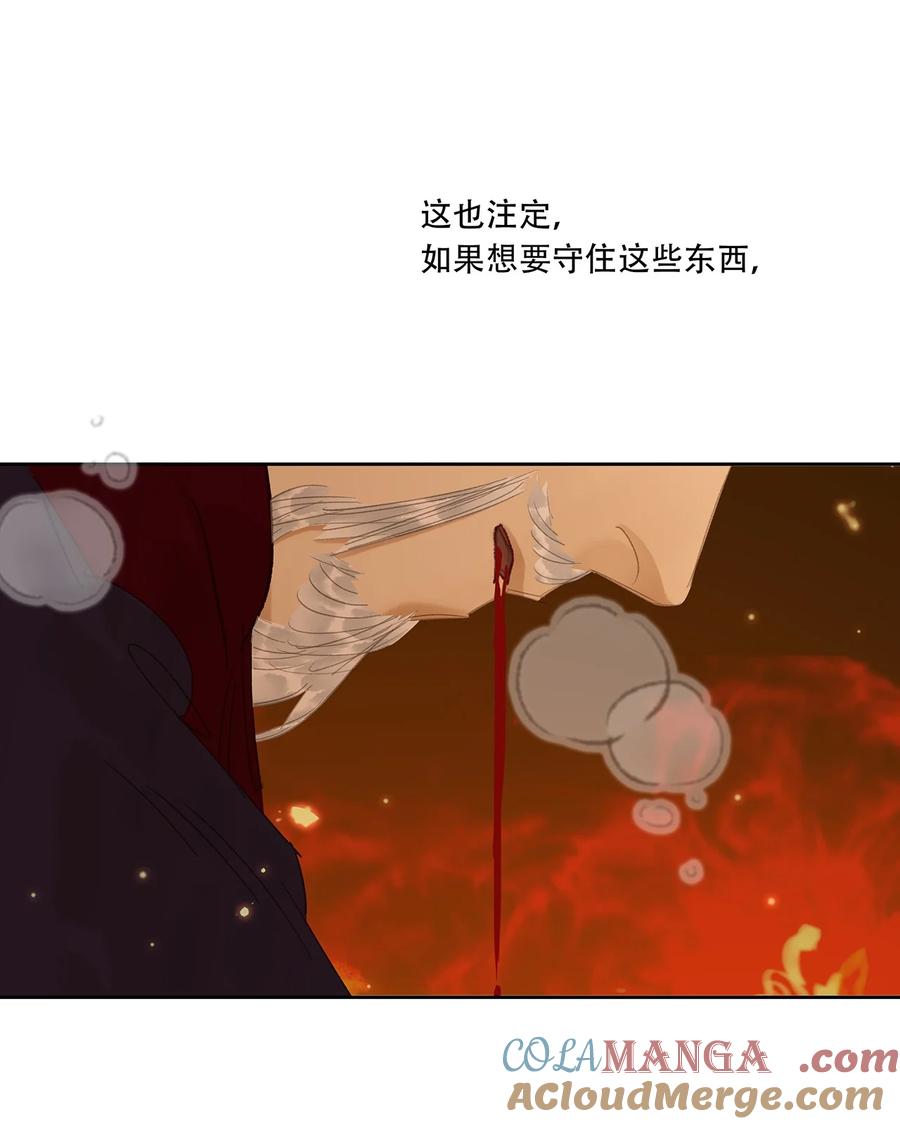 春江花月 - 244 示儿 - 第16张图