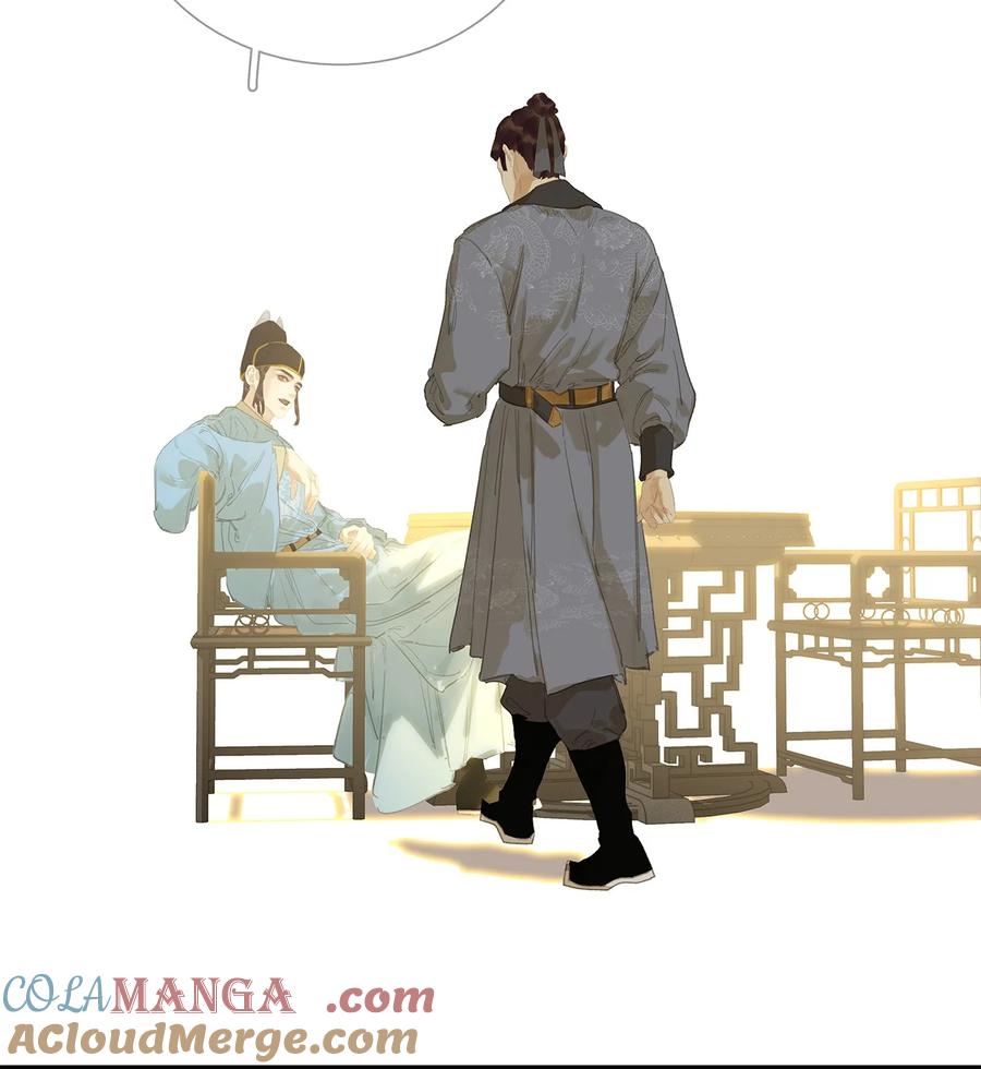 春江花月 - 244 示儿 - 第46张图