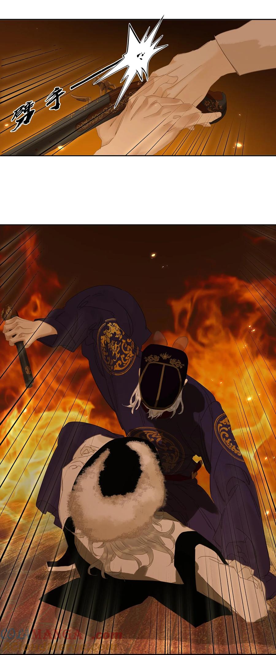 春江花月 - 244 示儿 - 第7张图