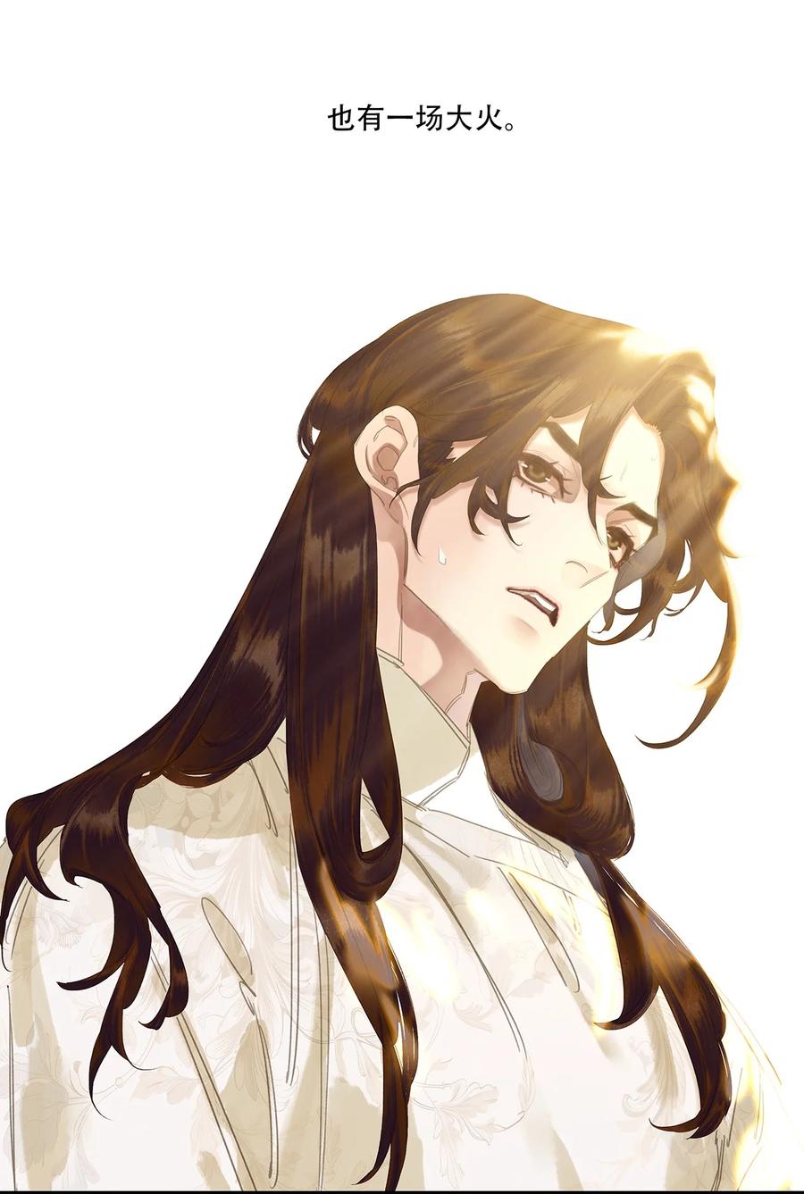 春江花月 - 244 示儿 - 第32张图