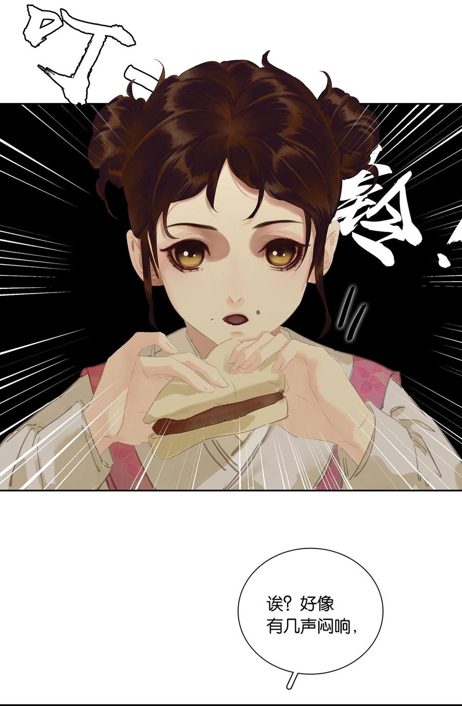 春江花月 - 244 示儿 - 第8张图