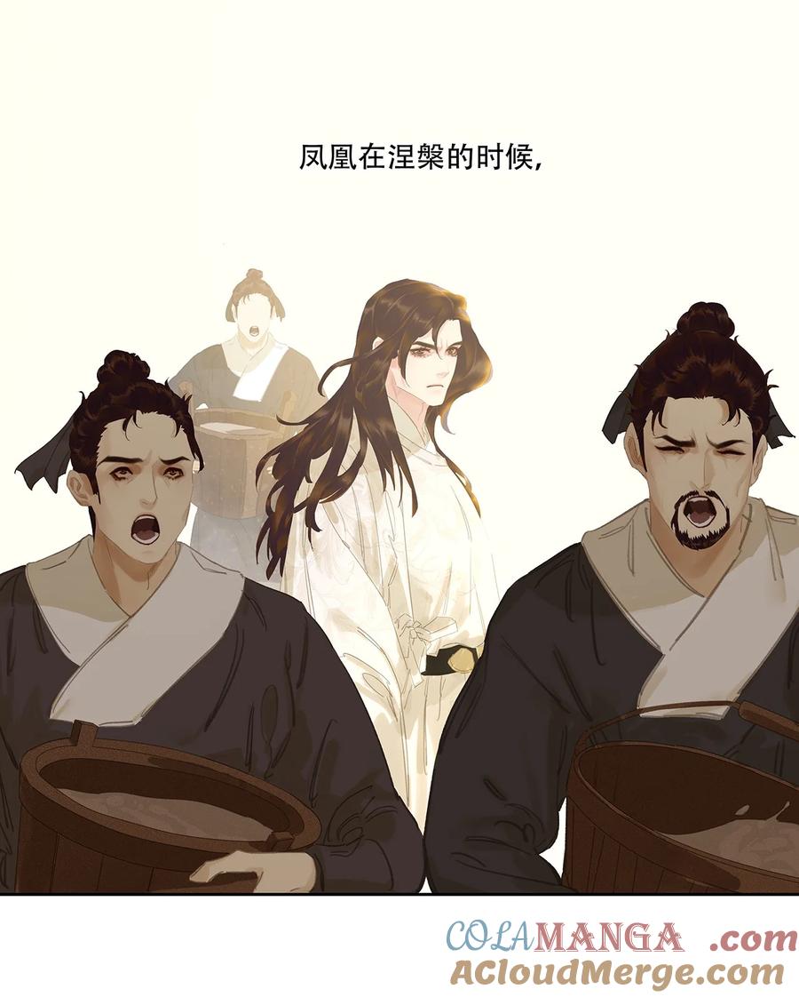 春江花月 - 244 示儿 - 第31张图