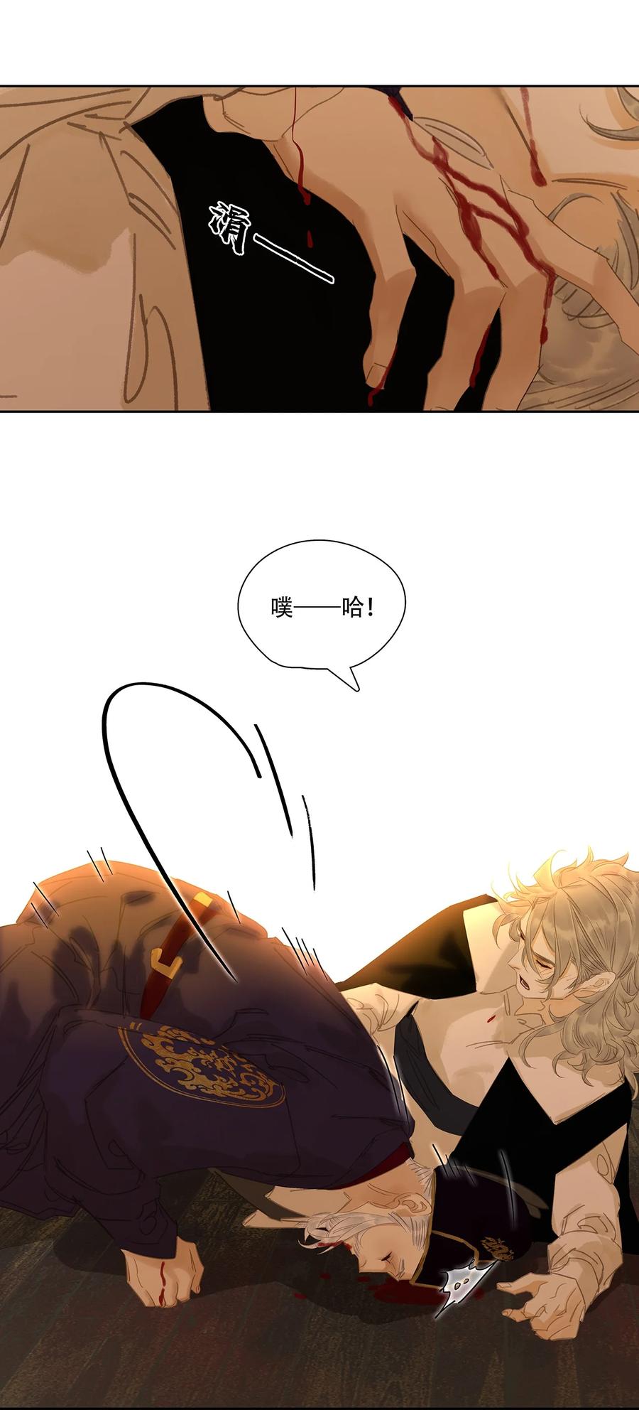 春江花月 - 244 示儿 - 第21张图